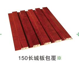 包覆系列
