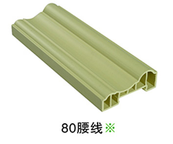 80腰線