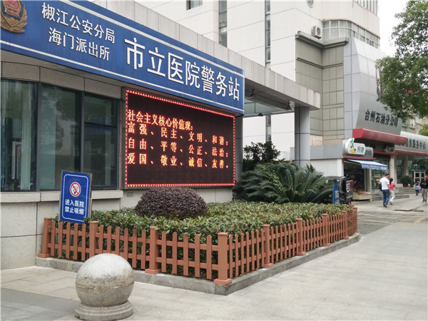 塑木圍欄